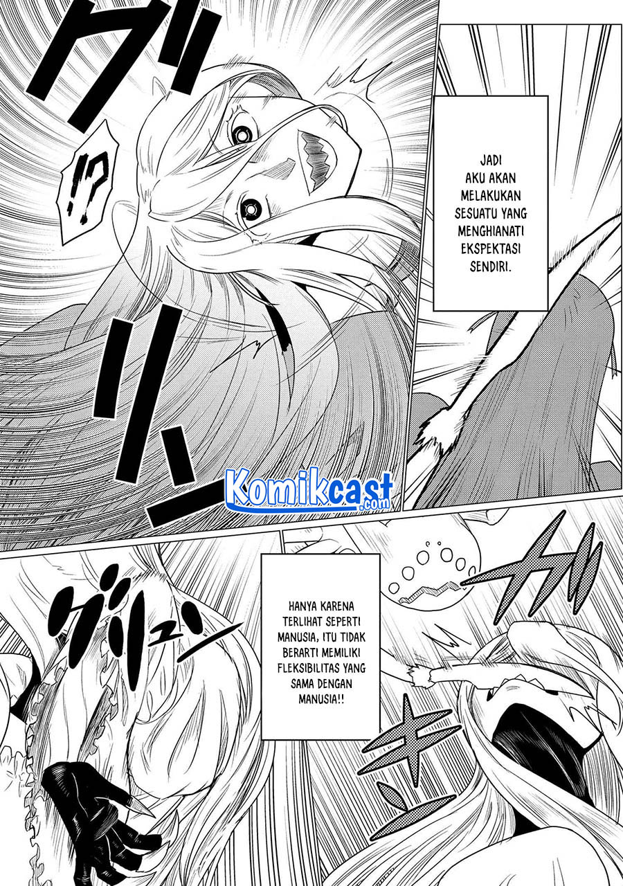 Kumo desu ga, Nani Ka?